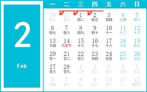 1995年3月18日|万年历1995年3月在线日历查询